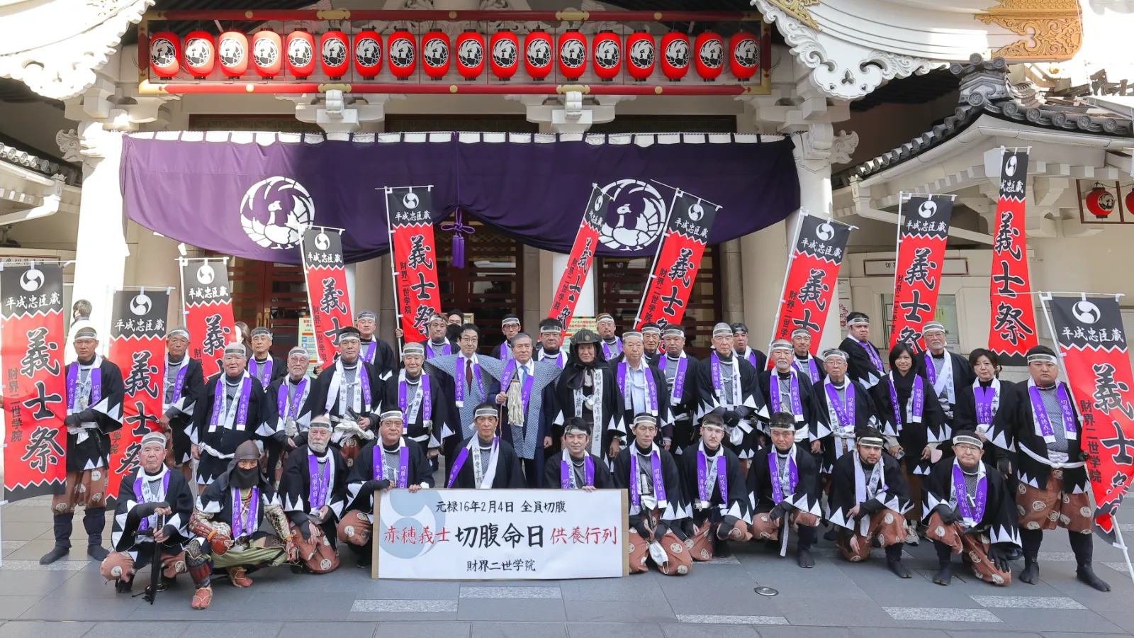 供養行列